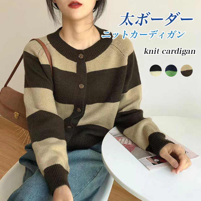 カーディガンレディース春秋ニットカ...