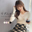 【マラソン期間最大10%OFFクーポン&P2倍】リブニット Vネック レディース インナーシャツ 薄手ニット 伸縮 レース インナーウェア 長袖 リブインナー 春秋 冬 レイヤードコーデ ニットセーター レトロ トップス インナー 肌着 重ね着風