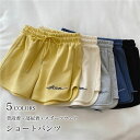 【SS限定価格+半額商品多数+お得クーポン+P2】【送料無料】ショートパンツ レディース イージーパンツ 夏 カジュアルパンツ ゆったり ショート 3分丈 短パン ショーパン 柔らかい ウエストゴム ズボン 普段着 部屋着 ボトムス ルームウェア