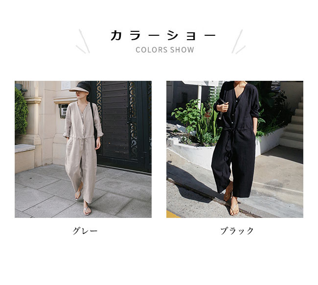 【Fashion SALE&半額商品多数&お得クーポン】つなぎ 綿麻 レディース コンビネゾン 長袖 オールインワン 9分丈パンツ 春 オーバーオール 夏 リネンシャツ リネンパンツ コットンリネン 薄手 ワイドパンツ ゆったり 体型カバー 快適