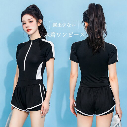 ノンワイヤー 水着ワンピース レディース 水泳服 ワンピース 水着 露出が少ない スイムウェア 半袖 スポーツ風 レトロ ワンピース水着 カップ付き ブラック スイミング つなぎ コンビネゾン ショートパンツ オールインワン 黒 ノンワイヤー 水着ワンピース レディース 水泳服 ワンピース 水着 露出が少ない スイムウェア 半袖 スポーツ風 レトロ ワンピース水着 カップ付き ブラック スイミング つなぎ コンビネゾン ショートパンツ オールインワン 黒