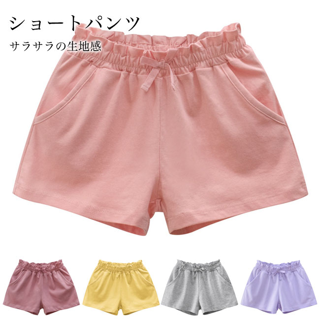 楽天Arrebolshop【送料無料】ショートパンツ 子供 女の子 短パン 夏 イージーパンツ ショート ポケット付き 女児 キッズパンツ リボン コットン サラサラ ズボン ワイド裾 ガールズ ショーパン ウエストゴム サマーパンツ ピンク イエロー グレー パープル