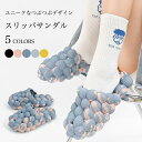 【マラソン期間最大10%OFFクーポン&P2倍】スリッパ 夏 防水 男女兼用 スリッパサンダル レディース メンズ サンダル 厚底 前詰まり ルームシューズ バススリッパ ビーサン お洒落 滑り止め 厚底スリッパ 厚底サンダル 屋内屋外兼用 ホワイト