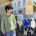 【マラソン期間最大10%OFFクーポン&P2倍】【送料無料】子供 サマーパーカー 接触冷感 UVカット UPF50+ キッズ パーカー 夏 軽薄 涼しい ジップ...
