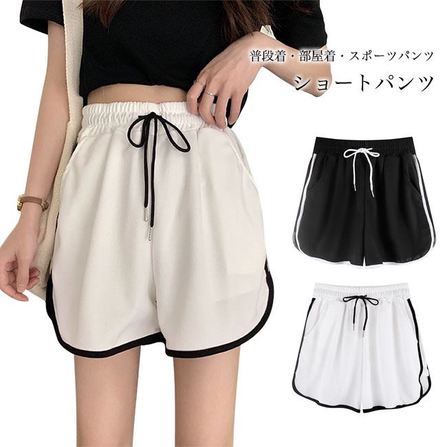 短パンレディースショートパンツ夏イ...