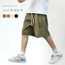 夏 半ズボン メンズ ハーフパンツ ゆったり カジュアルパンツ 5分丈 ワークパンツ お洒落 楽ちん ストレスフリー 5分丈パンツ 体型カバー ワイドパンツ ハーフ ウエストゴム イージーパンツ グリーン ブラック ベージュ ブラウン(4)