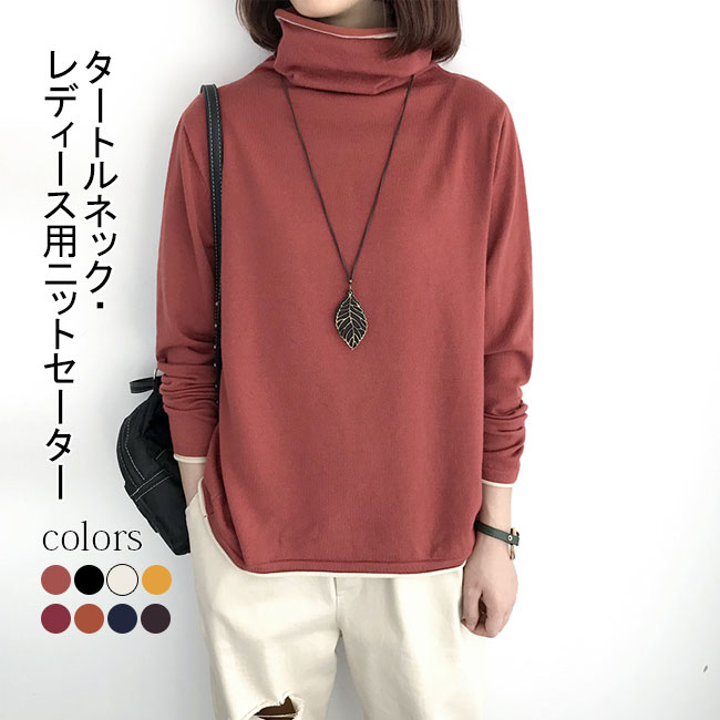 ニットセーターレディース秋冬無地セ...