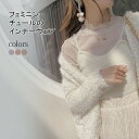 【SS限定価格+半額商品多数+お得クーポン+P2】【送料無料】インナーウェア レディース 春 インナーシャツ 長袖 キラキラ 透け感 キレイめ フェミニン フレア 衿 大人 トップス インナー プルオーバー 重ね着 銀糸(4)