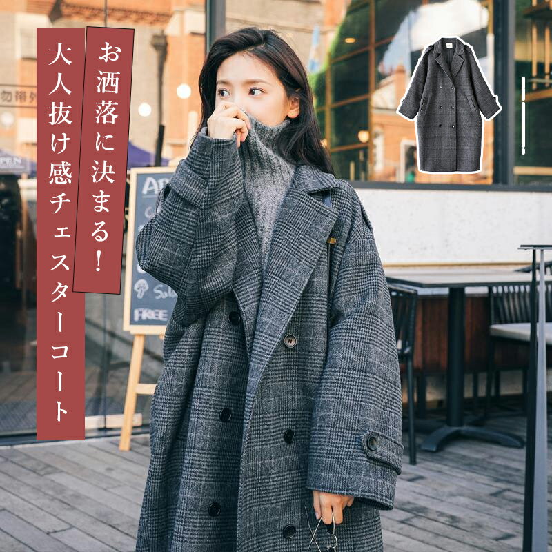 17 フード ロング コート スリット 日本製 千鳥格子 スリット 毛 M L 17 フード ロング コート スリット 日本製 千鳥格子 スリット 毛 M L