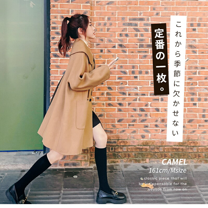 【ロングコート】 長袖コート レディースファッション ロングコート スプリングコート カジュアルウエア レディース シャツコート 春秋 無地 純色 トップス 柔らかい 定番 万能アイテム シンプル オシャレ 普段着 着痩せ 裄丈 韓国風 可愛い 女性らしさ 通勤 冬新作