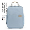 【マラソン期間最大10%OFFクーポン&P2倍】【送料無料】リュック レディース 大容量 パソコン パープル ブルー ブラック ピンク パソコンバッグ pcリュック 14インチ 15インチ ママリュック 軽量 リュックサック カバン 無地 バッグ(4)