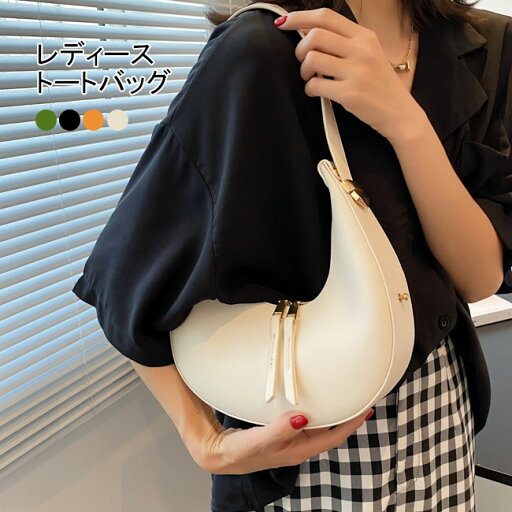 【送料無料】トートバッグ レディース ミニトート サブバッグ バッグ かばん 合皮 pu ダブルファスナー付き コンパクト 軽い 手提げ 楽ちん シンプル 無地 きれいめ 可愛い 通勤 旅行 買い物 OL 全4色 オールシーズン グリーン ブラック オレンジ ベージュ 【送料無料】トートバッグ レディース ミニトート サブバッグ バッグ かばん 合皮 pu ダブルファスナー付き コンパクト 軽い 手提げ 楽ちん シンプル 無地 きれいめ 可愛い 通勤 旅行 買い物 OL 全4色 オールシーズン グリーン ブラック オレンジ ベージュ
