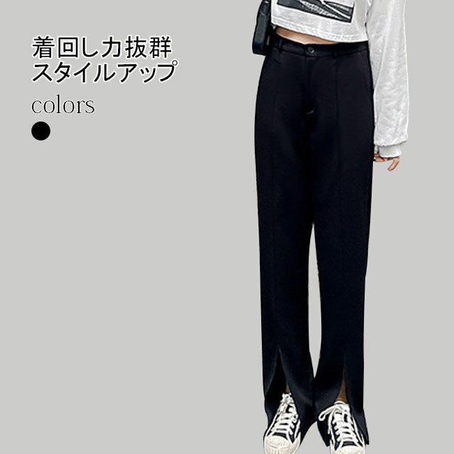 【送料無料】ワイドパンツ レディース ロングパンツ 大きいサイズ ハイウェスト ガウチョパンツ ストレート スリット入り ボタン パンツ ズボン 長ズボン 腰ゴム シンプル 無地 美脚 脚長 ストレート 女性 ボトムス スタイルアップ ゆったり カジュアル おしゃれ 可愛い 春秋のサムネイル