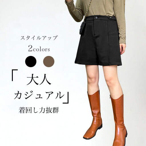 【マラソン期間最大10%OFFクーポン&P2倍】【送料無料】ショートパンツ レディース パンツ ハイウエスト 大きいサイズ ポケット ボタン パンツ ズボン ショート丈 腰ゴム 腰紐 体型カバー シンプル 無地 美脚 脚長 ストレート 女性 ボトムス 【マラソン期間最大10%OFFクーポン&P2倍】【送料無料】ショートパンツ レディース パンツ ハイウエスト 大きいサイズ ポケット ボタン パンツ ズボン ショート丈 腰ゴム 腰紐 体型カバー シンプル 無地 美脚 脚長 ストレート 女性 ボトムス