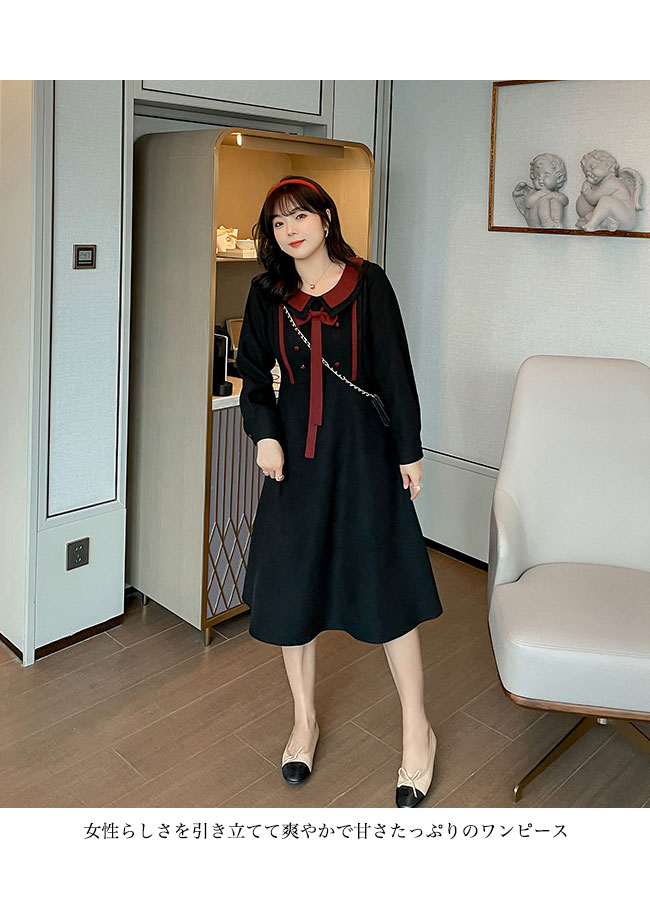 大きめサイズ レディース おしゃれ ファッション 夏 丈 ワンピース モダール ロング スカート フィッシュテール スカート カジュアル ゆったり 半袖 スリミング