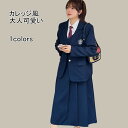 【Fashion SALE&半額商品多数&お得クーポン】【送料無料】ワンピース スーツ ジャンパスカート 2点セット セットアップ ロング丈 マキシ丈 長袖 大きいサイズ 折り襟 ボタン ポケット プリーツ Aライン ゆったり 着やせ 柔らかい