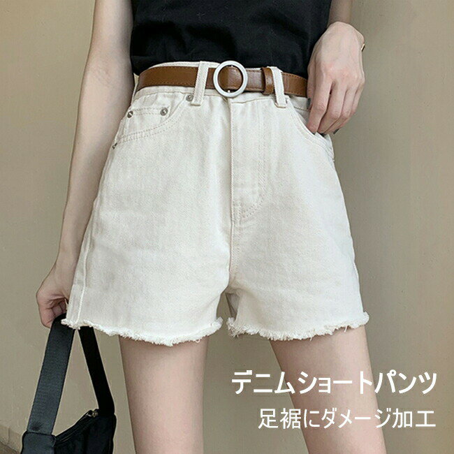 ショートパンツデニムレディース短パ...