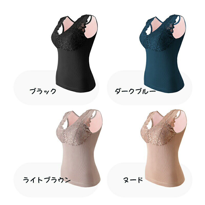 【 ふわもち起毛カップ付きインナーシャツ 】 あったかインナー ブラトップ 裏起毛...