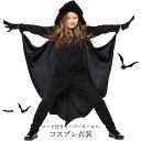 【マラソン期間最大10%OFFクーポン&P2倍】ハロウィン コスプレ衣装 子供服 オーバーオール ロングパンツ オールインワン コスプレ コウモリ フード付き ファー付き フェイクファー 女の子 女児 ガールズ キッズ ハロウィン衣装 コスチューム