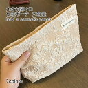 【送料無料】化粧ポーチ レディース 収納ポーチ 立体花柄 ファスナー付き コンパクト 大きめ 大容量 機能的 使いやすい 持ち運び 小物入れ 整理整頓 収納上手 大人可愛い コスメ メイク ブラシ 旅行 便利グッズ ジャカード プレゼント トラベルポーチ 化粧バッグ(4)