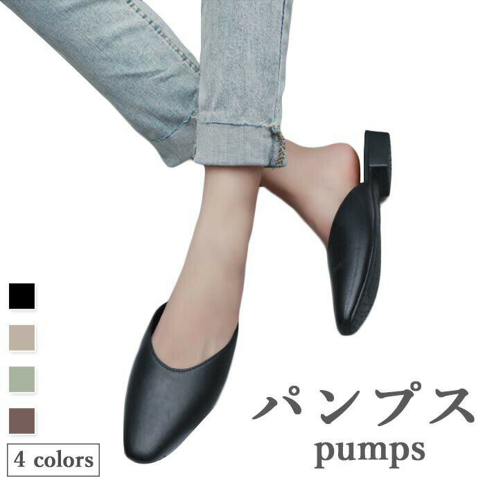 【送料無料】フラット