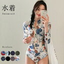 【マラソン期間最大10%OFFクーポン&P2倍】【送料無料】水着 ワンピース ラッシュガード フィットネス レディース 長袖 つなぎ レオタード スイムウェア ノンワイヤー おしゃれ シンプル 日焼け対策 潜水 海 水泳 春新作