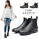 【送料無料】レインブーツ ショートブーツ レディース 女性用 防水ブーツ レインシューズ 雨靴 長靴 雨?晴れ兼用 サイドゴアブーツ レイングッズ 無地 蒸れな...
