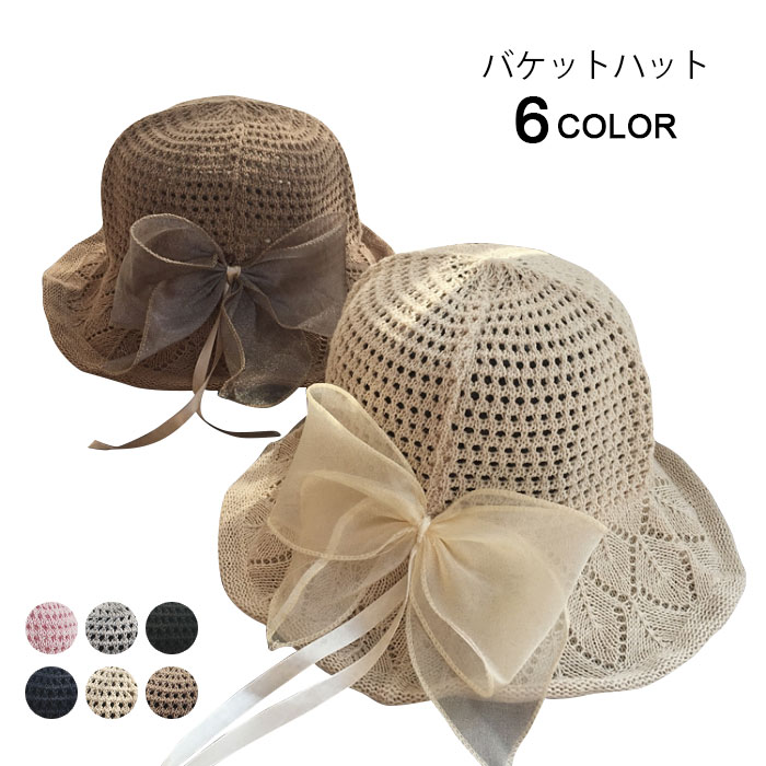 【送料無料】バケットハット レディース つば広帽子 メッシュハット ニットハット リボン付き つば広ハット 小顔効果 キレイめ お洒落 カジュアル お出かけ 旅行 海辺 夏新作