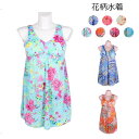 【マラソン期間最大10%OFFクーポン&P2倍】【送料無料】花柄 水着 レディース水着 ワンピース水着 ビキニ ビキニ水着 体型カバー 水着 セクシー 水着 みずぎ mizugi 可愛い水着 かわいい水着 女性用水着 谷間 ママ 水着 オールインワン