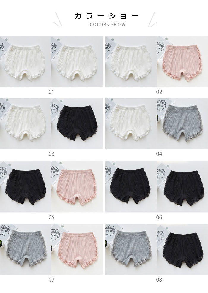 【送料無料】二枚入り 子供服 インナーパンツ ペチパンツ ペチコート ショートパンツ ショート丈 インナー 下着 肌着 二点セット ストレッチ 伸縮性 レース付き 薄手 快適 柔らかい 女の子 女児 ガールズ 夏新作 2