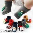 【Fashion SALE&半額商品多数&お得クーポン】【送料無料】ニットソックス ベビー 2足入り 赤ちゃん 2点セット ソックス2点セット リブニット ハイ...