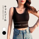 【送料無料】キャミソール レディース スポーツウエア ヨガウエア スポーツタンク スポーツキャミ タンクトップ ノースリーブ ラウンドネック パッド付き ストレッチ 伸縮性 トップス インナー インナータンク スポーツ 夏新作(4)