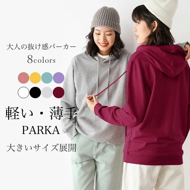 パーカーレディース春スウェットパー...