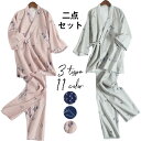 【マラソン期間最大10%OFFクーポン&P2倍】【送料無料】ルームウエア 二点セット 上下セット パジャマ レディース メンズ 五分袖 Vネック 薄手 ロングパンツ ウエストゴム ポケット付き カップル ペアルック お揃い 部屋着 寝間着 ナイトウエア(4)