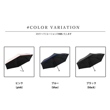 日傘 UVカット 100遮光 完全遮光 折りたたみ おりたたみ傘 折りたたみ傘 折り畳み傘 晴雨兼用 日傘兼用雨傘 UPF50+ 三つ折 超軽量 傘 かさ 雨傘 無地 涼感 遮熱 UVカット加工 撥水加工 紫外線対策 UV対策 防水 レディース メンズ ユニセックス 雨対策 レインアイテム 軽量