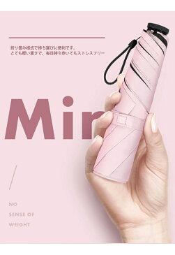 日傘 UVカット 100遮光 完全遮光 折りたたみ おりたたみ傘 折りたたみ傘 折り畳み傘 晴雨兼用 日傘兼用雨傘 UPF50+ 三つ折 超軽量 傘 かさ 雨傘 無地 涼感 遮熱 UVカット加工 撥水加工 紫外線対策 UV対策 防水 レディース メンズ ユニセックス 雨対策 レインアイテム 軽量