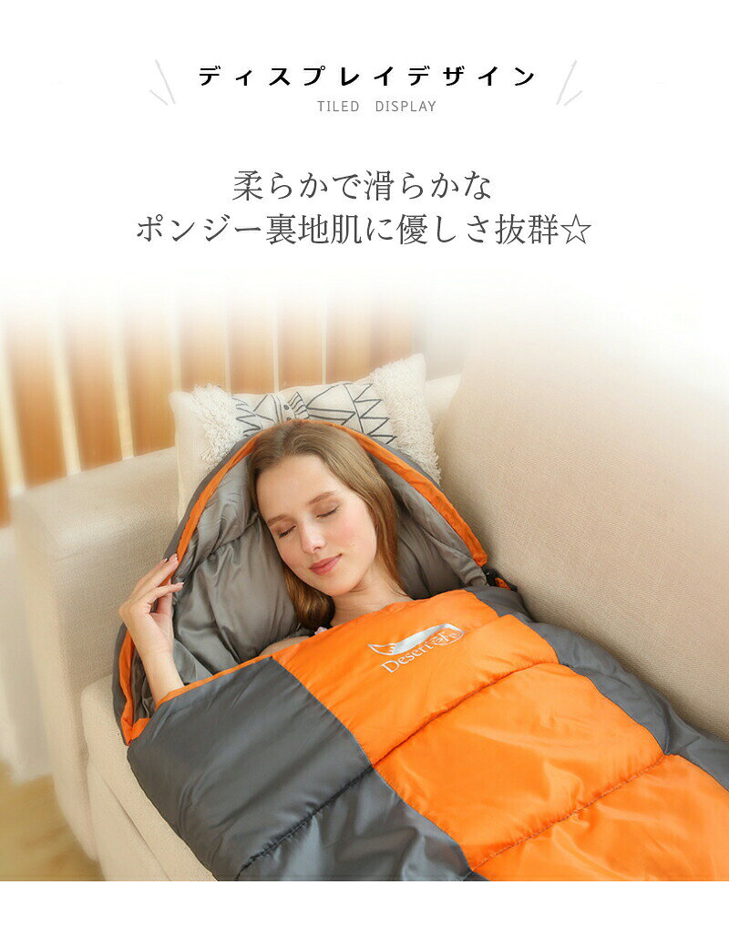 寝袋 シュラフ 封筒型 丸洗い 210T 1800g 洗える 洗濯可能 220×75cm 秋冬 真冬 冬場 5℃ 5℃耐寒 最低使用温度5度 撥水 キャンプ アウトドア 中空綿 保温 連結 ふわふわ ふかふか 車中泊 防災 緊急 非常 災害用 寝袋枕 ツーリング 軽量 備え 収納 秋新作 arrebolshop-10000856 Arrebolshop サンプル画像3
