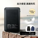 【空調ウェア&電熱ベスト専用バッテリー】モバイルバッテリー 10000mAh 大容量 出力安定 急速充電 PSE認証済み ファン付きウェア iphone ipa...