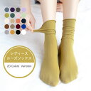 【Fashion SALE&半額商品多数&お得クーポン】靴下 レディース ルーズソックス 秋 薄手 夏 ソックス 1足 蒸れない シンプル ルーズ 可愛い 大人 女性 春 くつした 吸湿 抗菌 ホワイト ブラック ネイビー ベージュ グレー