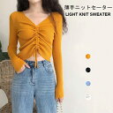 【SS限定価格+半額商品多数+お得クーポン+P2】薄手ニットセーター リブ レディース 秋冬 長袖 おしゃれ キレイめ スッキリ ゆったり シンプル 無地 可愛い 通学 通勤 トップス 秋冬新作(4)
