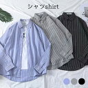 メーカー希望小売価格はメーカーカタログに基づいて掲載していますストライプ柄シャツをご紹介します スッキリとした色使いで爽やかな雰囲気に 柔らかく程よい厚みでロングシーズンご着用いただけます 定番で着回しやすい3カラーをご用意いたしました ●おすすめポイント 《1》ゆったりとしたシルエットで抜け感を出しています 《2》1枚で着るのはもちろん、レイヤードスタイルにもおすすめです☆ 《3》ボトムス問わず着用出来るのでいろんなコーディネートに合わせられて活躍? ■カラー： ブラック　ブルー　グレー ■サイズ： M　【cm】着丈：71　バスト：96　肩幅：80 L　【cm】着丈：73　バスト：100　肩幅：83 XL　【cm】着丈：75　バスト：104　肩幅：86 2XL　【cm】着丈：77　バスト：108　肩幅：89 ■生産：中国製 素材 ポリエステル 洗濯表示 上記サイズ表はスタッフが採寸し、製品の実寸を掲載しております。製品ごとに公開サイズと多少の誤差が生じる場合がございますので、予め御了承くださいませ。 ※サイトに掲載されている商品は、お客様のモニター環境等により、実際の物と素材感?色が多少異なる場合がございます。予めご了承ください。 ※サイズは平置きでの実寸サイズを測っているため誤差がでる場合がある旨ご了承下さい。 ※大量生産による生産過程におきまして、若干の個体差(2cmから4cm)が生じる場合がございます。 ※当商品は海外輸入品の為、生産過程において多少のほつれ等が生じている場合がございますのであらかじめご了承くださいませ。 ※『送料無料』の表示に関しましては日本国内限定となります。海外発送は別途送料が必要となりますのでご了承くださいませ。 ※同じ商品でも生産ロットにより色、サイズや生地感が多少異なる場合がご ざいます。