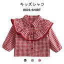 シャツ ブラウス キッズ ジュニア 女の子 長袖 秋冬 可愛い おしゃれ チェック柄 フリル シンプル 女児 ゆったり 動きやすい トップス 子供服 秋冬新作