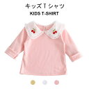 Tシャツ キッズ ジュニア 女の子 長袖 白 無地 フリル 秋冬 可愛い おしゃれ シンプル 女児 ゆったり 動きやすい トップス 子供服 秋冬新作