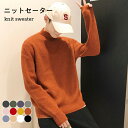 ニットセーター メンズ 秋冬 裏起毛 大きいサイズ リブ ゆったり 暖かい 防寒 保温 おしゃれ 無地 スッキリ カジュアル シンプル トップス 秋新作