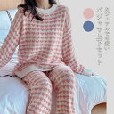 ルームウェア パジャマ レディース 部屋着 もこもこ ふわふわ 冬 セットアップ 上下セット 2点セット 長袖トップス プルオーバー パンツ ロングパンツ 秋冬ルームウェア 秋冬パジャマ 日常 ハート柄 可愛い ゆるい 寒い日 秋冬 秋 冬 秋新作