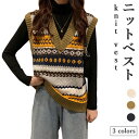 ニットベスト レディース 冬 Vネック おしゃれ キレイめ ゆったり 重ね着 シンプル 可愛い 通学 通勤 トップス 冬新作