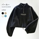 もこもこパーカー レディース 冬 長袖 厚手 フード付き おしゃれ ふわふわ もこもこ ゆったり 可愛い シンプル カジュアル 通学 通勤 トップス 冬新作