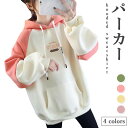裏起毛パーカー レディース トレーナー 冬 厚手 長袖 ドロップショルダー フード付き 文字ロゴ おしゃれ ゆったり シンプル カジュアル 通学 通勤 トップス...