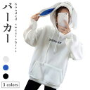 うさぎ耳パーカー レディース 裏起毛 トレーナー 冬 厚手 長袖 ドロップショルダー フード付き 無地 おしゃれ ゆったり シンプル カジュアル 通学 通勤 ト...