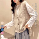 ニットベスト レディース ベスト ニットトップス リブニット ケーブル編み リブ編み ノースリーブ Vネック ゆったり ゆるニット トップス 前開き 重ね着 レイヤード 秋新作